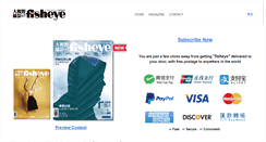 Desktop Screenshot of fisheyemag.com